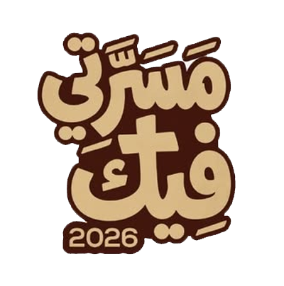 الشعار